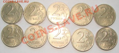 2р 1999СПМД 10штук. До 24.03.2013 22:00МСК - DSC09089.JPG