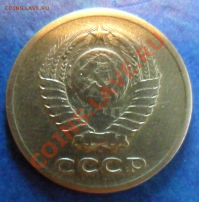 3 копейки 1961 брак? - SAM_3504.JPG