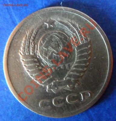 3 копейки 1961 брак? - SAM_3502.JPG