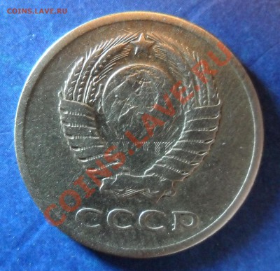 3 копейки 1961 брак? - SAM_3501.JPG