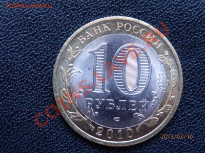 ЯНАО, Чеченская,НАО. - P3100704.JPG
