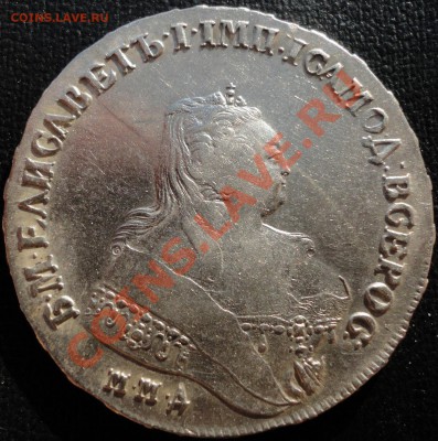 1 рубль 1747г. ММД. Биткин R + передатировка. До 25.03.13. - 1747 1.JPG