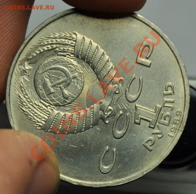 1 рубль 1989г. Мусоргский - раскол ---До 27-03-13 в 22-00--- - Раскол_Мусоргский_2