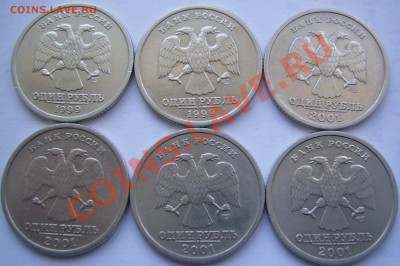 1 руб.ПУШКИН-2,СНГ-4 шт. до 21.03 21-00 - Пушкин снг аверсы.JPG