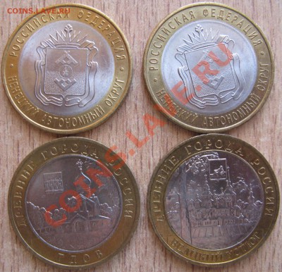 КОМПЛЕКТ ДГР 2007 года,2 НАО,ПЕРЕПИСЬ 21.03.13 в 22.30 - Изображение 005