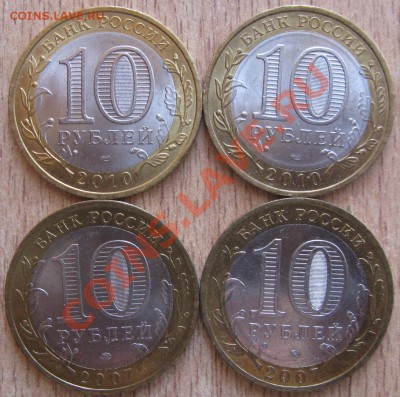 КОМПЛЕКТ ДГР 2007 года,2 НАО,ПЕРЕПИСЬ 21.03.13 в 22.30 - Изображение 001