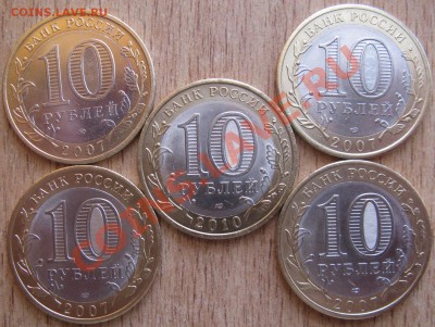 КОМПЛЕКТ ДГР 2007 года,2 НАО,ПЕРЕПИСЬ 21.03.13 в 22.30 - Изображение 002