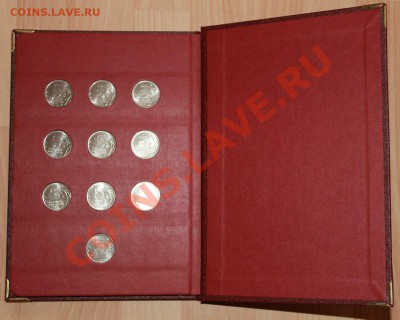 Полный комплект "Война 1812г" Unc+альбом! 24.03 в 22-00 Мск - 036.JPG