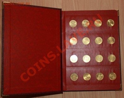 10р ГВС-18шт+альбом Албонумизматико до 24.03 в 22-00 Мск - 042.JPG