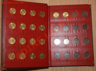 10р ГВС-18шт+альбом Албонумизматико до 24.03 в 22-00 Мск - 043.JPG