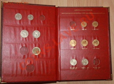 монеты 1991-9993 г. в альбоме до 24.03. в 22-00 Мск - 046.JPG