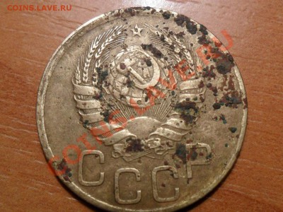 3 копейки 1938г.Л.ст.шт.1.11-20к.1937г.Ф-25 звезда маленькая - SAM_3694.JPG