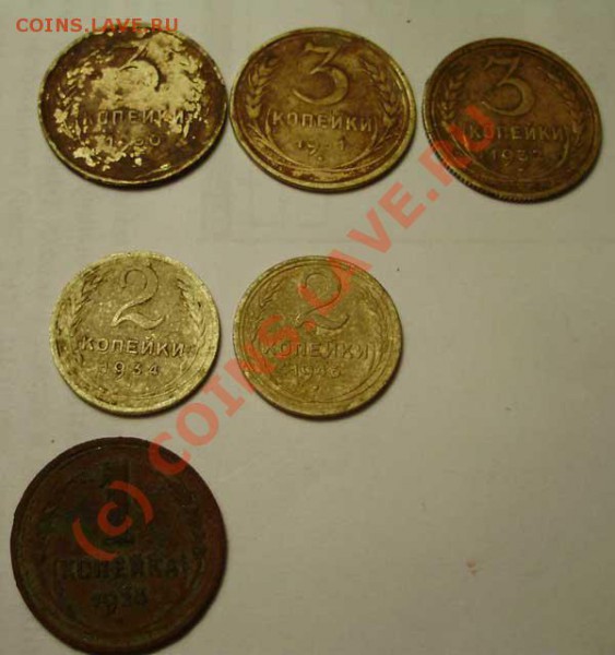 Помогите оценить 3 копейки 1932 герб перевёрнут и еще мелочь - PB110195