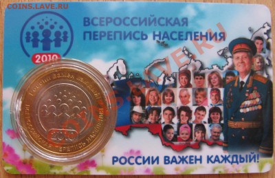 КОМПЛЕКТ ДГР 2007 года,2 НАО,ПЕРЕПИСЬ 21.03.13 в 22.30 - Изображение 003