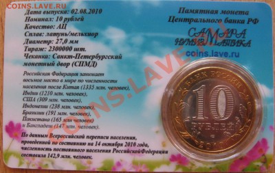 КОМПЛЕКТ ДГР 2007 года,2 НАО,ПЕРЕПИСЬ 21.03.13 в 22.30 - Изображение 004