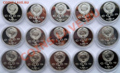 Рубли СССР и России пруф  20штук  до 26,03,2013 до 22-00 - руб5