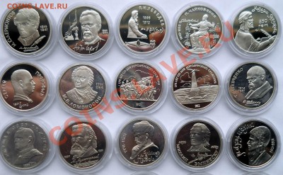 Рубли СССР и России пруф  20штук  до 26,03,2013 до 22-00 - руб3