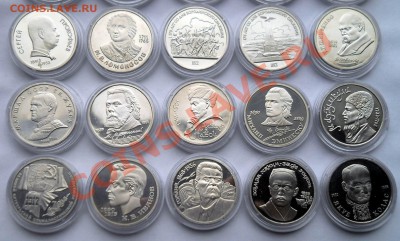 Рубли СССР и России пруф  20штук  до 26,03,2013 до 22-00 - руб2