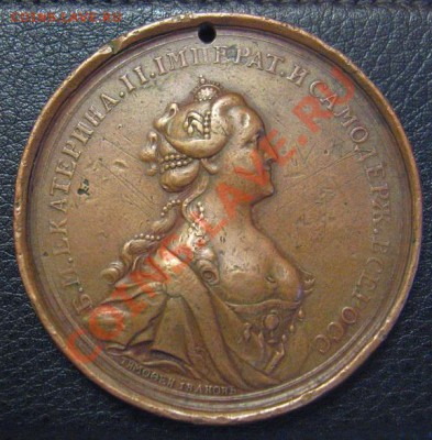 Настольная медаль 1763 екатерина 2 - IMG_0933.JPG