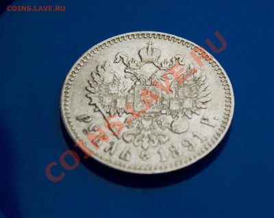 Прошу помочь оценить монеты Николая 2 и рубль 1924г - IMG_5507
