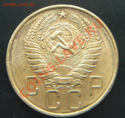 5 коп 1957г  три коротких луча - 57..JPG