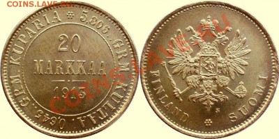 20 марок 1913 S. До 25.03.2013 г.,в 00-05 по Москве - 18