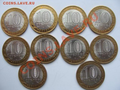 НАО 10штук - DSC02633.JPG