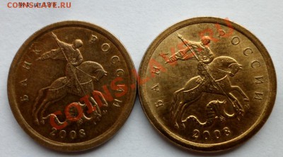 №1 10 коп.2008г(м) - 2шт. шт.3.3В  до 24.03.13г в 21:00 мск - №1.JPG