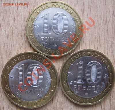 КОМПЛЕКТ ДГР 2007 года,2 НАО,ПЕРЕПИСЬ 21.03.13 в 22.30 - Изображение 006