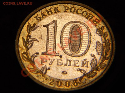 Приморский край опр. шт. - DSCN1758.JPG