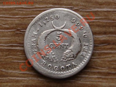 Колумбия 5 сентаво 1877 рог изобилия до 23.03.13 в 15.00 М - IMG_0931