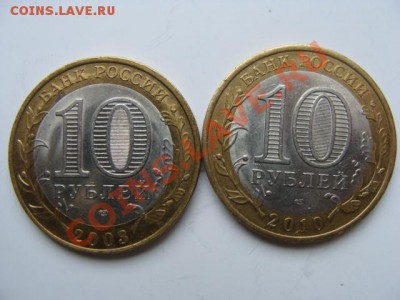 НАО 10штук - DSC02636.JPG