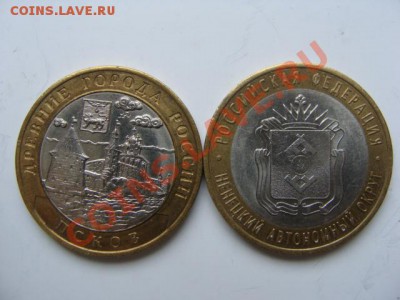 НАО 10штук - DSC02637.JPG