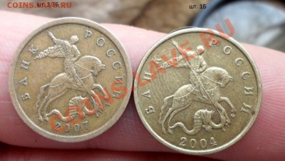 50 коп.2012г (м) шт.1 + бонус до 24.03.13 в 21:00 мск - SAM_3452.JPG