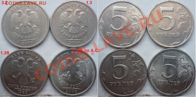 5рублей 2010г.ММД шт.Е,Ж,К+бонусы до 26.03 - P1140644.JPG