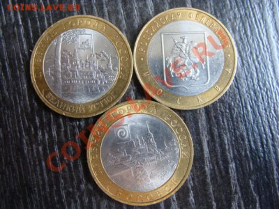 Министерства+ 2НАО+1Перепись+Воронежская обл. - DSC02638.JPG