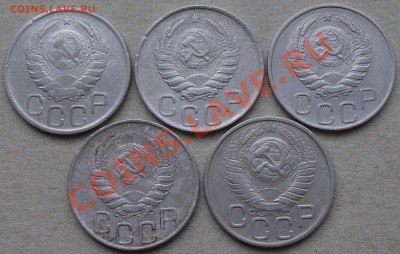 20 коп. 42,44,45,46,48 гг. до 22 марта в 22.00 короткий - DSCF2151
