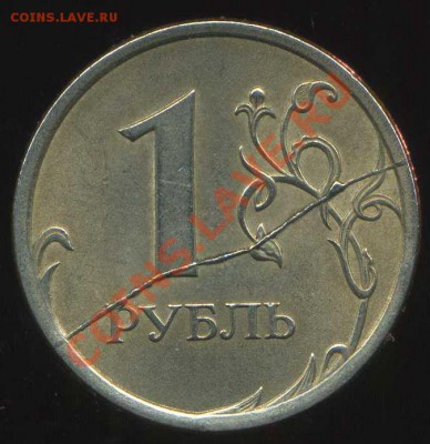 1р 2007г СПМД. полный раскол до 23.03.2013г 22.00мск - img800