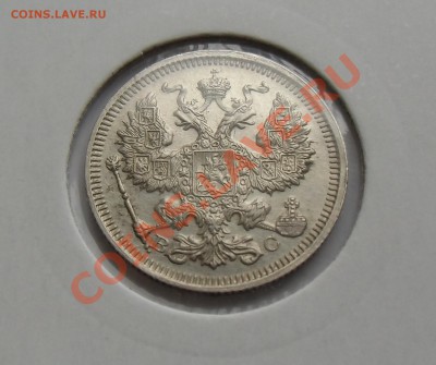 Билоны 1912.1913.1914.1915.Сохран.24.03.2013 22-00 - CIMG3760.JPG