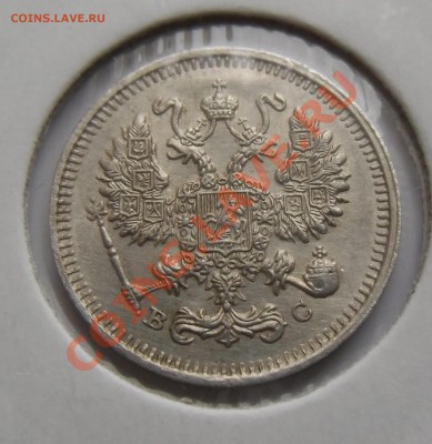 Билоны 1912.1913.1914.1915.Сохран.24.03.2013 22-00 - CIMG3764.JPG