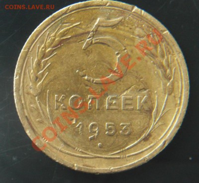 5 коп 1957г  три коротких луча - 5 52.JPG