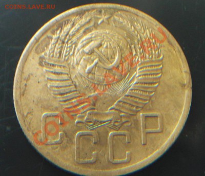 5 коп 1957г  три коротких луча - 5 53...JPG