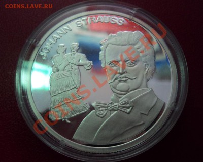 Австрия 1экю Иоган Штраус - DSC00117ф