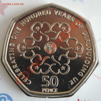 БРИТАНИЯ 50 пенсов 2010г.100 лет женской орг.скаутов до 23.3 - IMG_5277.JPG