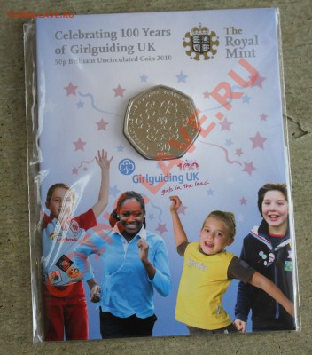 БРИТАНИЯ 50 пенсов 2010г.100 лет женской орг.скаутов до 23.3 - IMG_5275.JPG