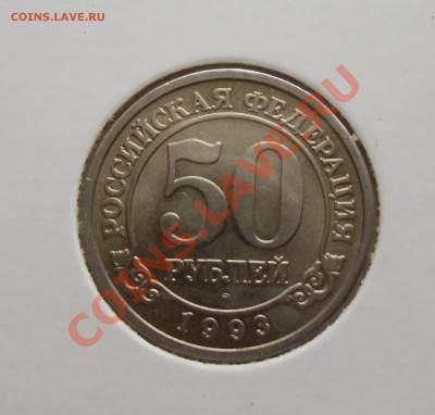 Шпицберген Арктикуголь -50 рублей. 24.03.2013 22-00 - CIMG3766.JPG