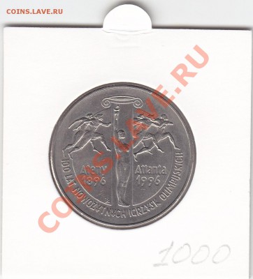 ПОЛЬША 2 злотых 1995 100 лет Олимп. играм до 22.03 22:00 мск - IMG_0013