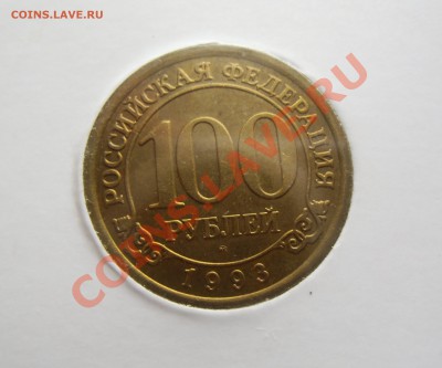 Шпицберген Арктикуголь-100 рублей 24.03.2013 22-00 - CIMG3769.JPG