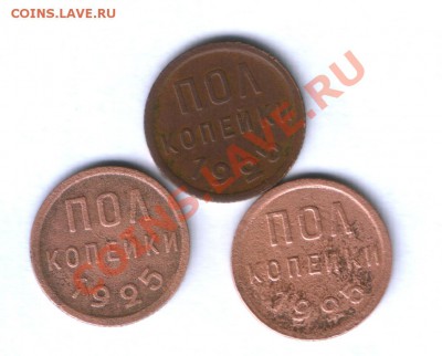 2 коп. 1925г. 3 шт. до 21.03. 21. 30 - 23