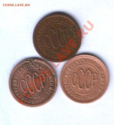 2 коп. 1925г. 3 шт. до 21.03. 21. 30 - 24